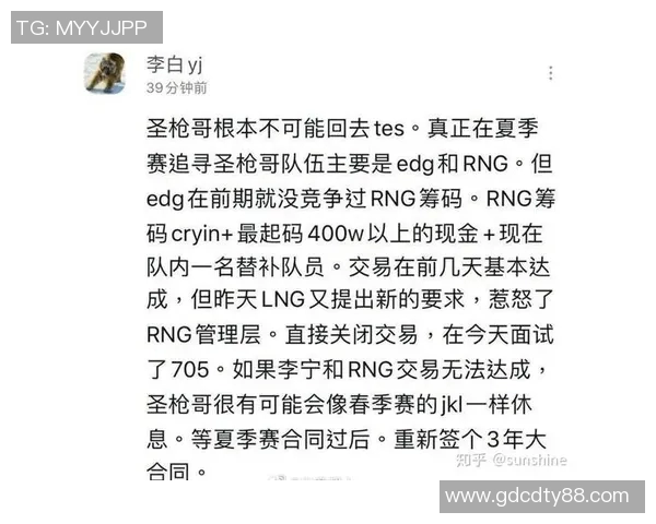 esports最新数据电竞数据见证LNG战队崛起之路与成长历程的真实纪实