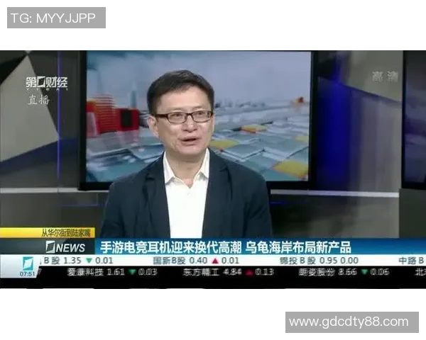 电竞新闻周娜畅谈和平精英成长之路与未来展望的专访回顾