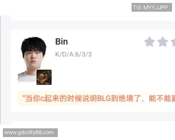 英雄联盟热议BLG技术争议引发玩家热烈讨论与反思实时新闻